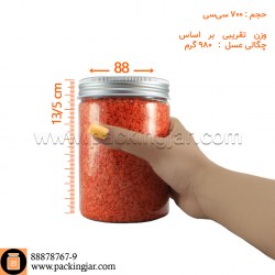 پت استوانه ای درب کانتینری 88 سایز3 پریفرم 50